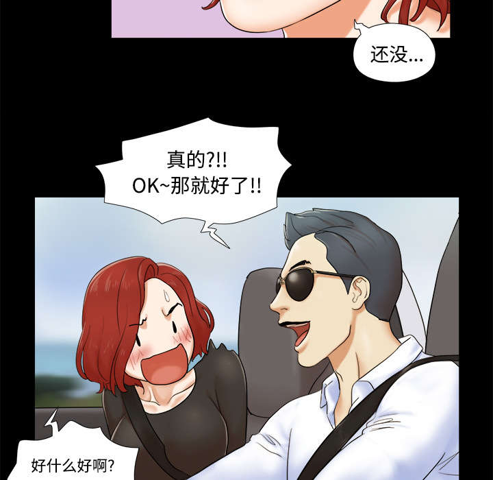 第4章：复合16