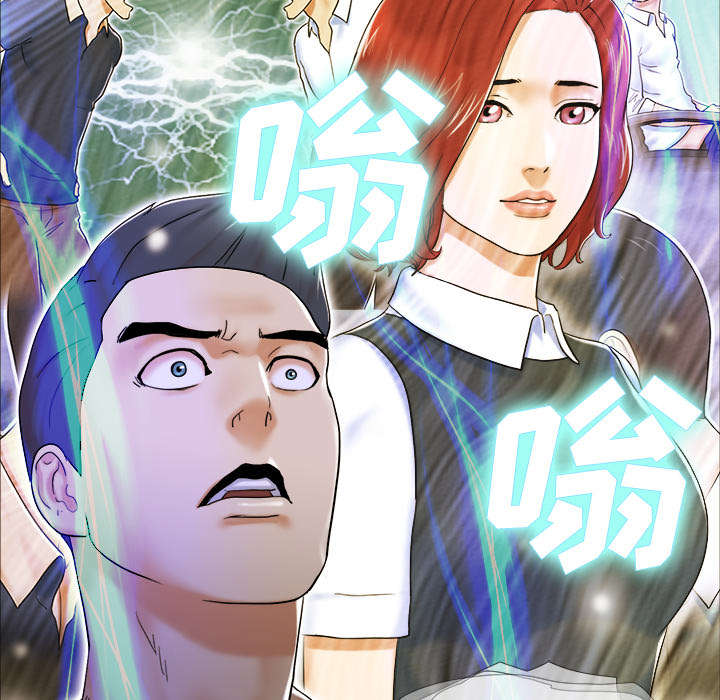 第8章：浮现12