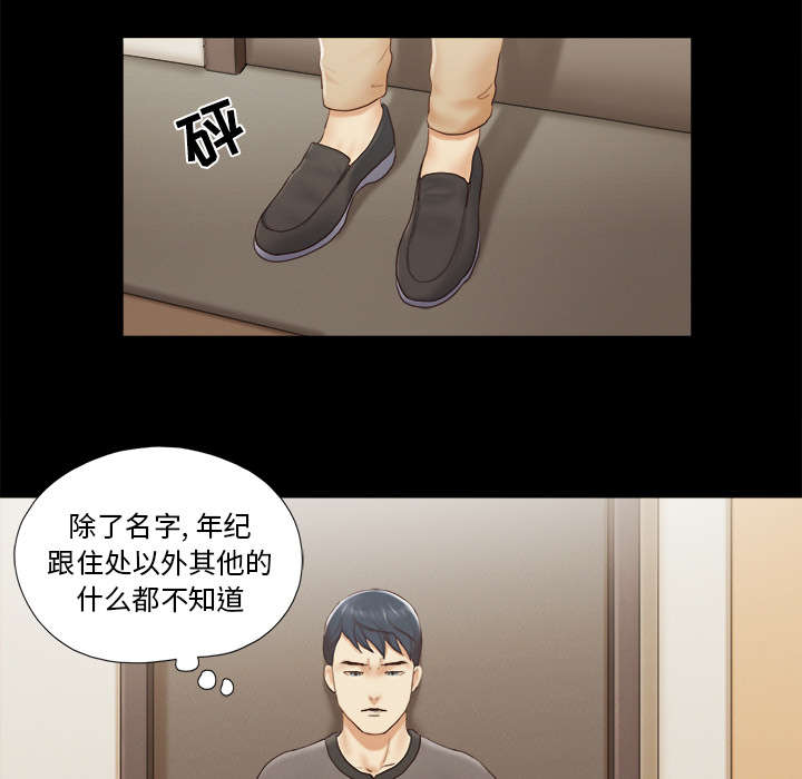 第37章：归来0