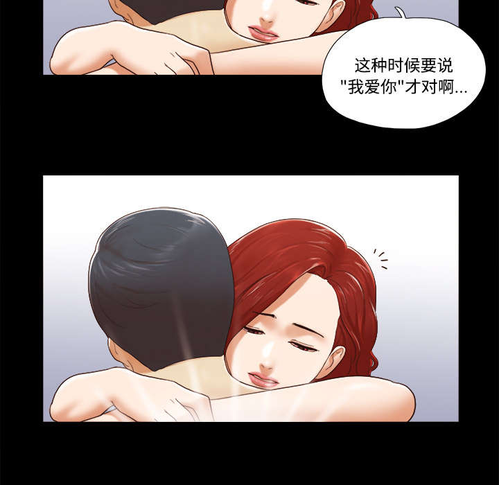 第40章：揭穿7
