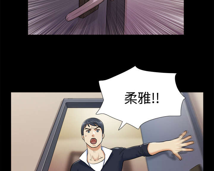 第13章：威胁6