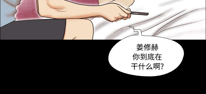 第1章：分手49