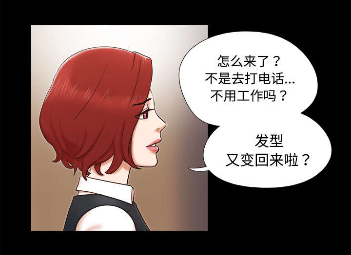 第8章：浮现18