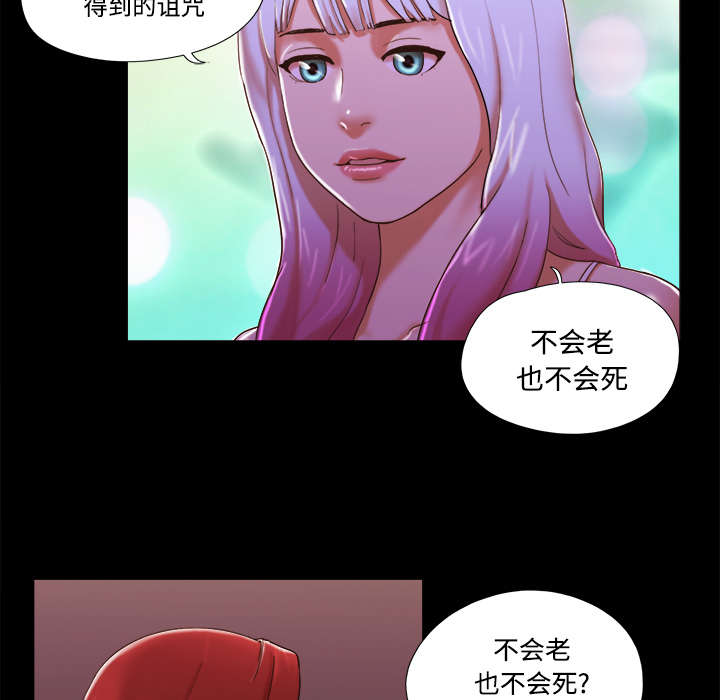第30章：真相14