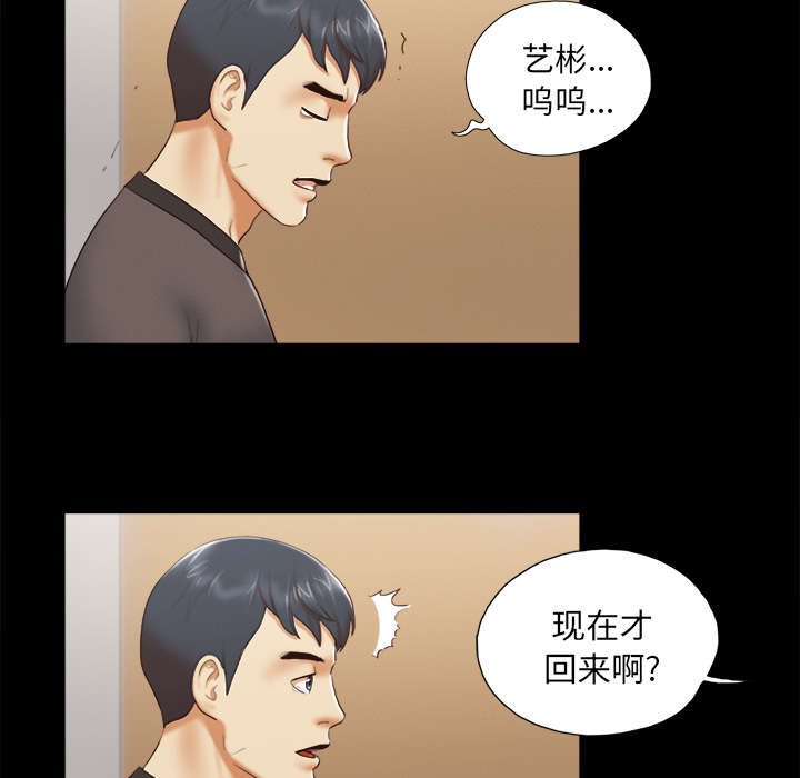 第37章：归来4