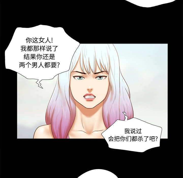 第41章：制服5