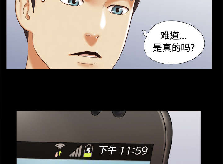 第39章：交换26