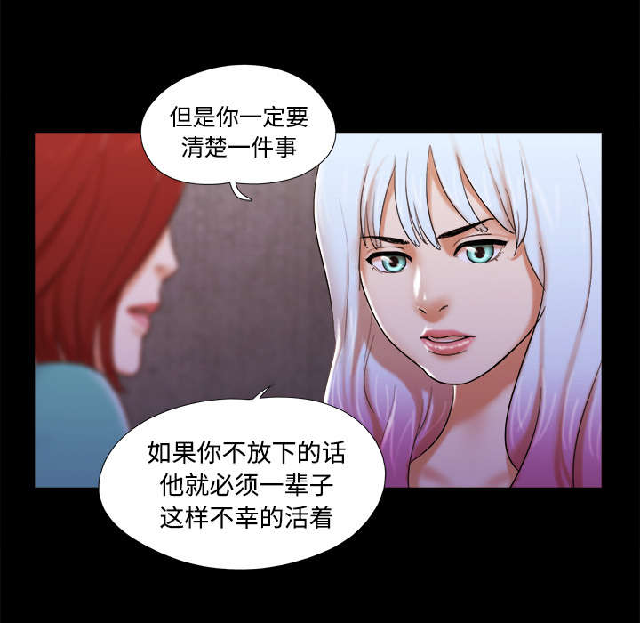 第30章：真相28