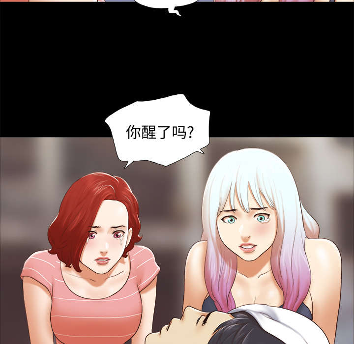 第43章：诅咒解除11