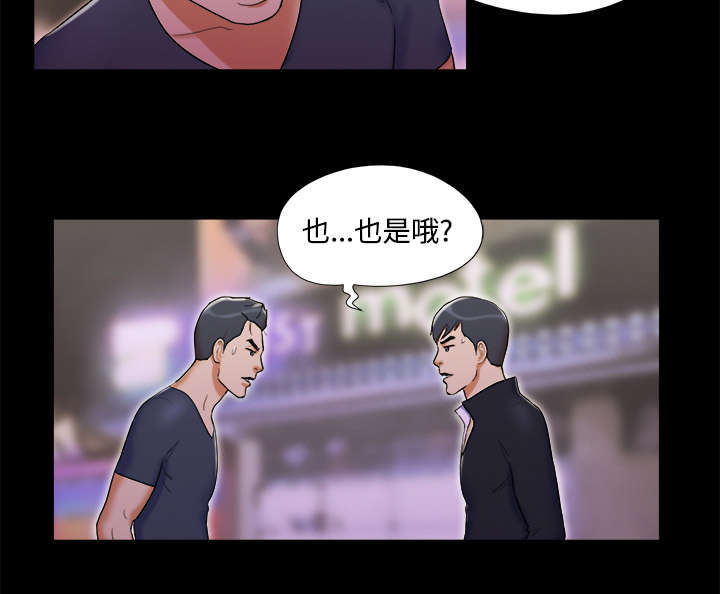 第12章：找到7