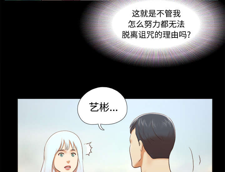 第42章：愤怒3