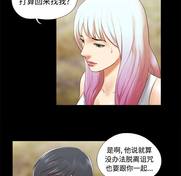 第41章：制服12