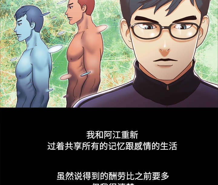 第44章：祝福26