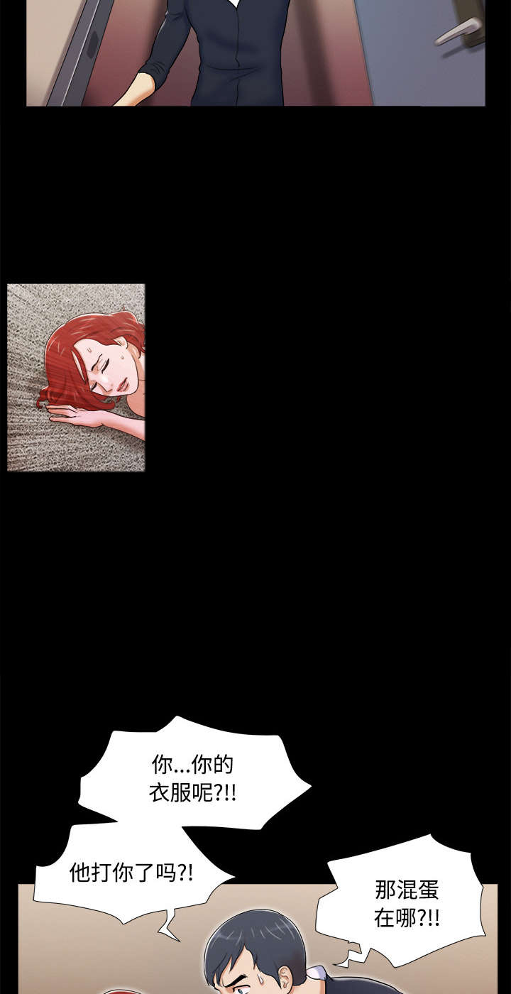第13章：威胁7