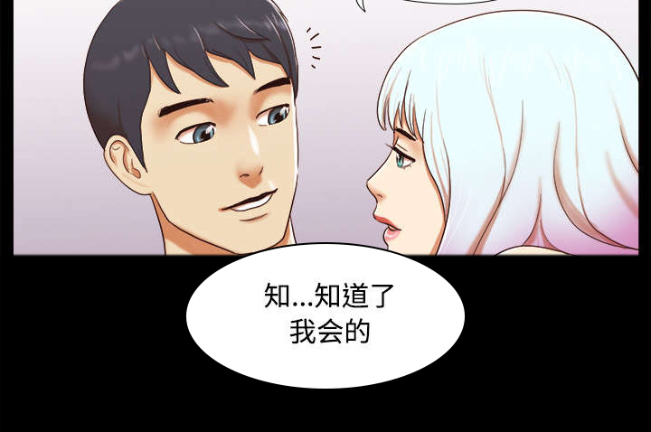 第25章：喜欢5