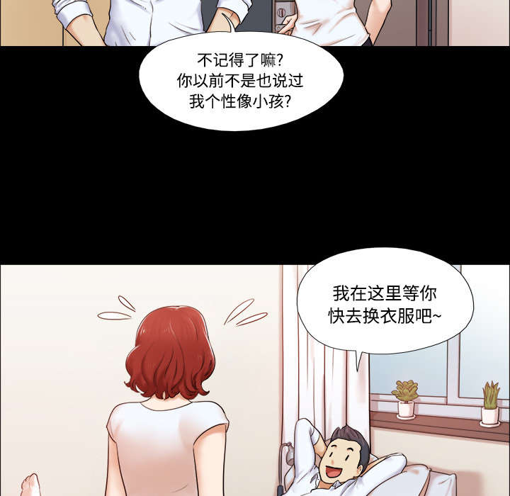 第3章：约会3