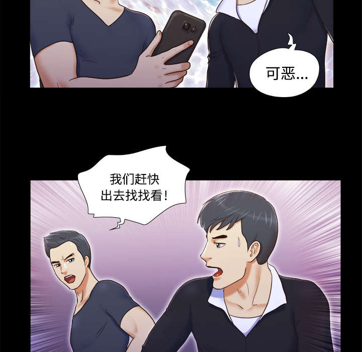 第11章：失踪18