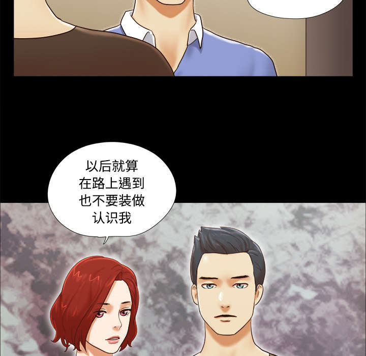 第31章：不老不死26