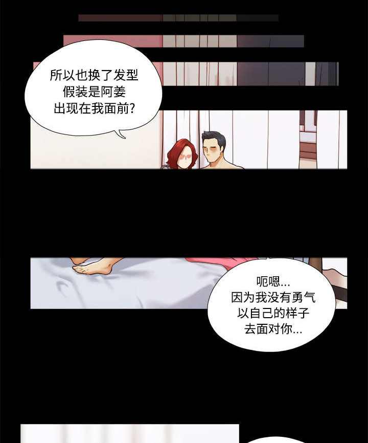 第40章：揭穿0