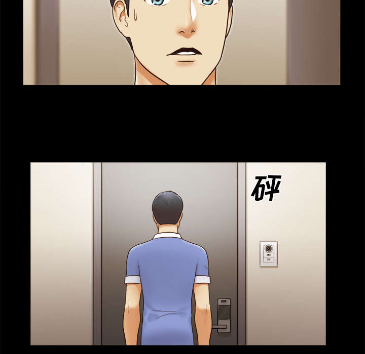 第31章：不老不死28