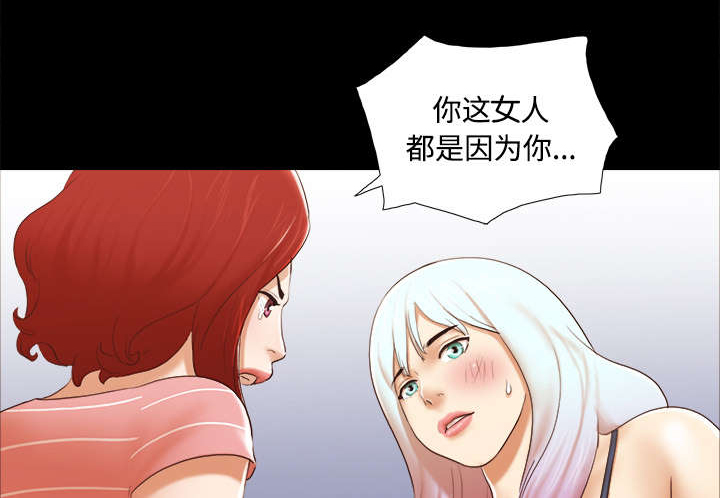 第43章：诅咒解除9