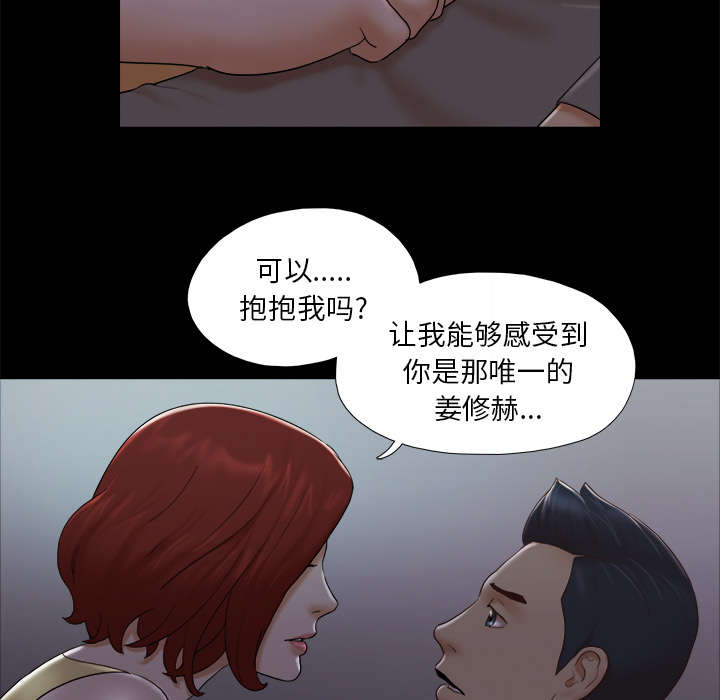 第39章：交换6