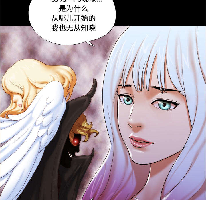 第30章：真相30