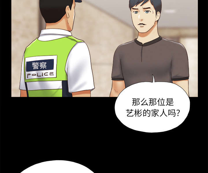 第36章：溺水41