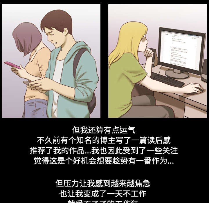 第1章：分手27
