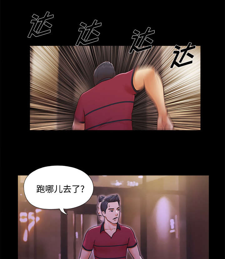 第30章：真相0