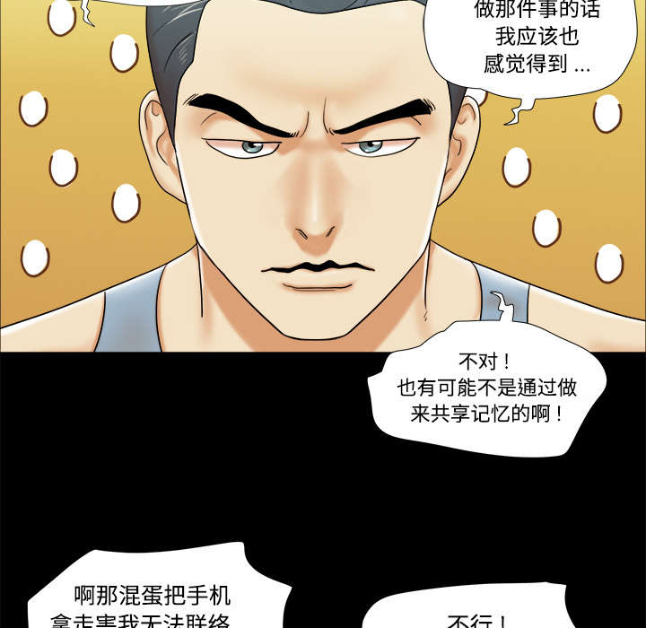 第8章：浮现4