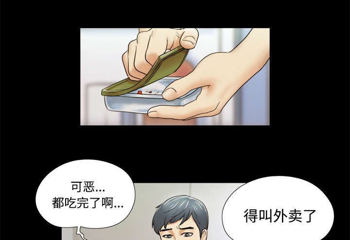 第4章：复合21