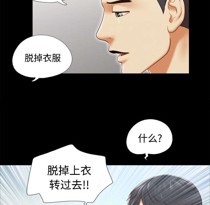 第42章：愤怒10
