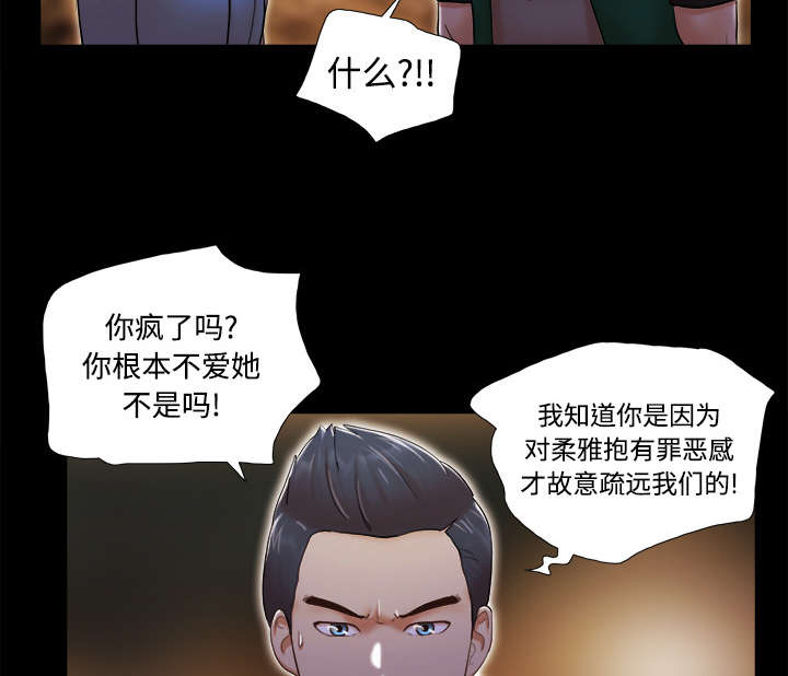 第39章：交换45