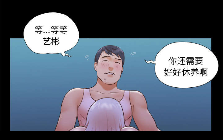 第38章：担心31