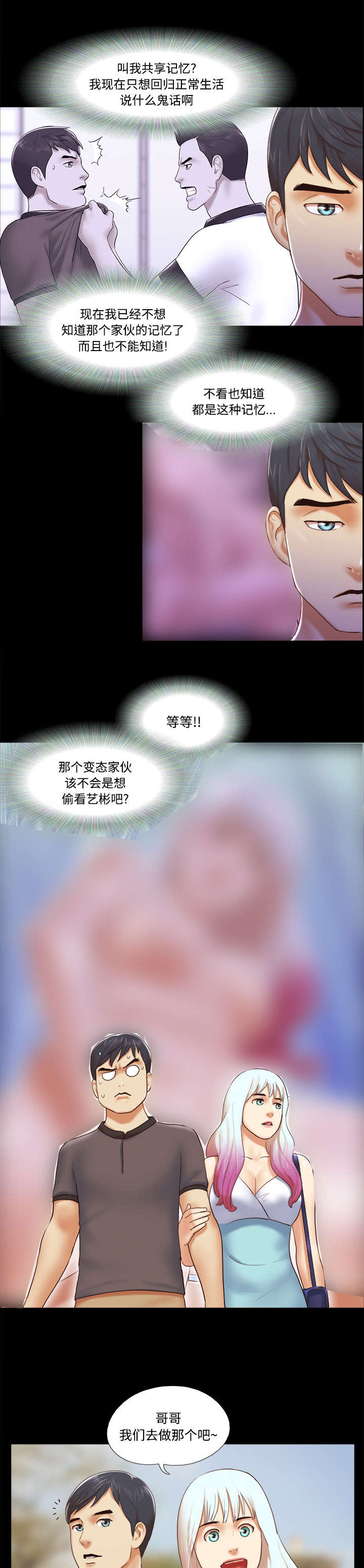 第36章：溺水0