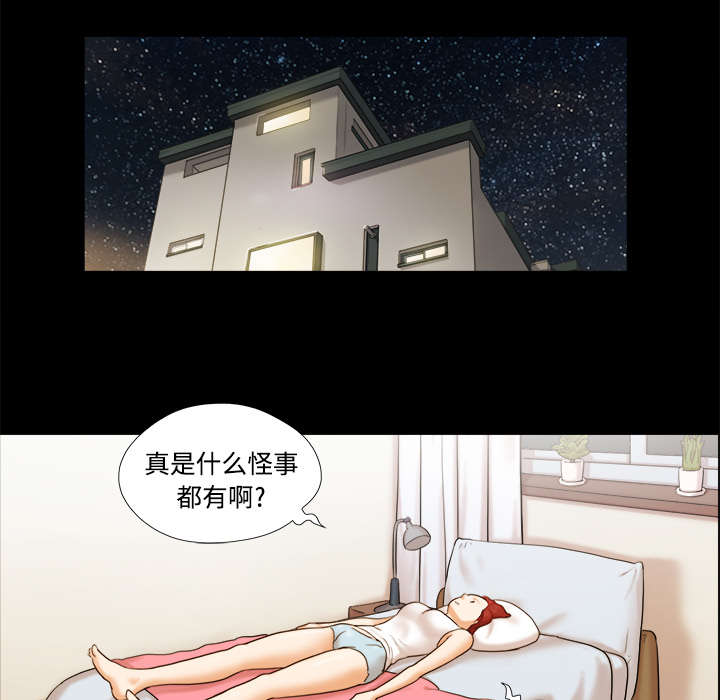 第18章：搬家0