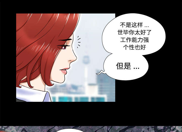第7章：分身18
