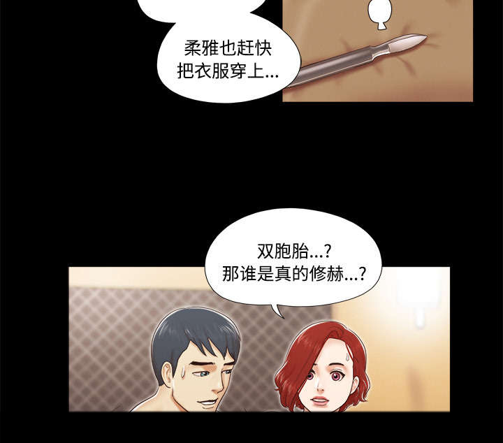 第15章：得救16