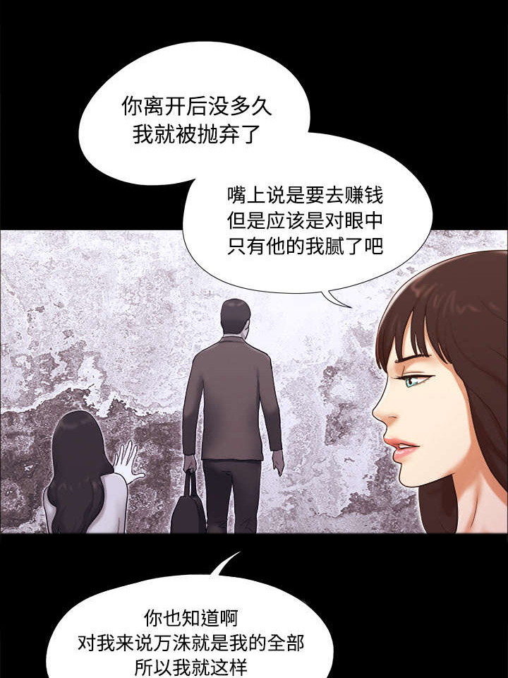 第29章：诅咒9
