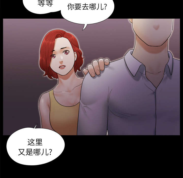 第38章：担心4