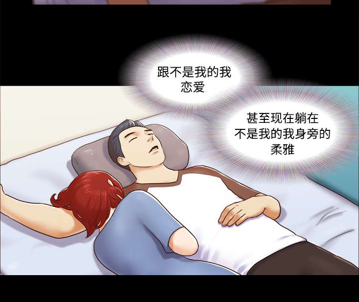 第21章：一起7