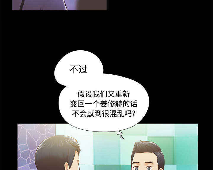第44章：祝福43