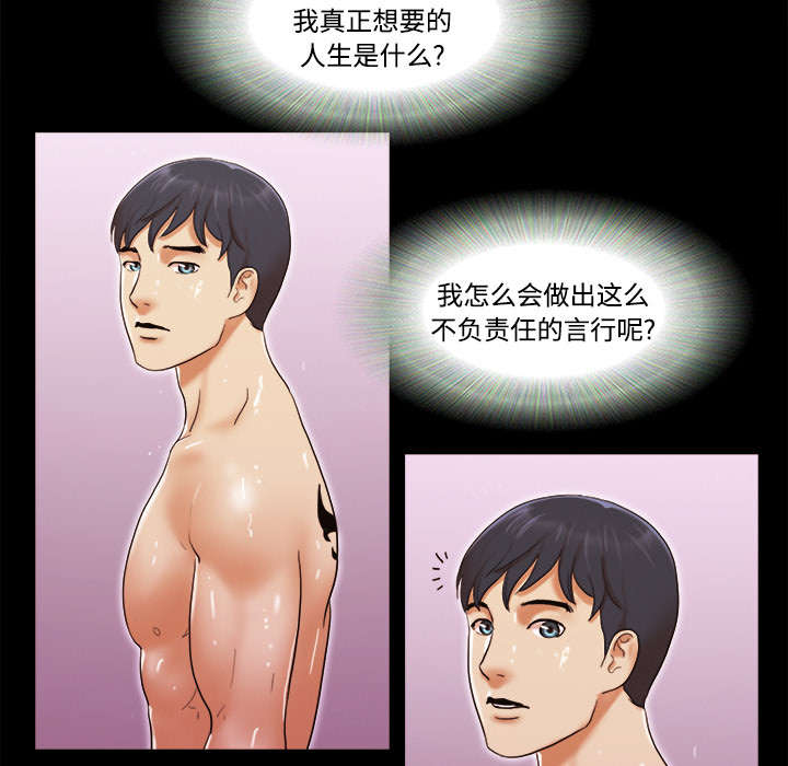 第33章：关心11