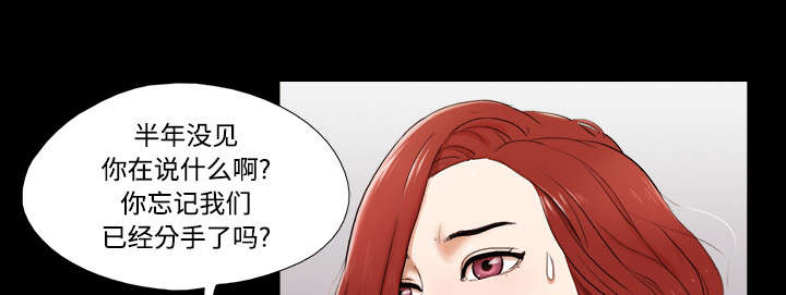 第3章：约会0