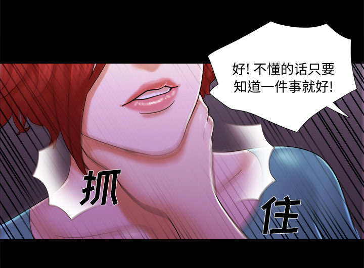 第30章：真相18