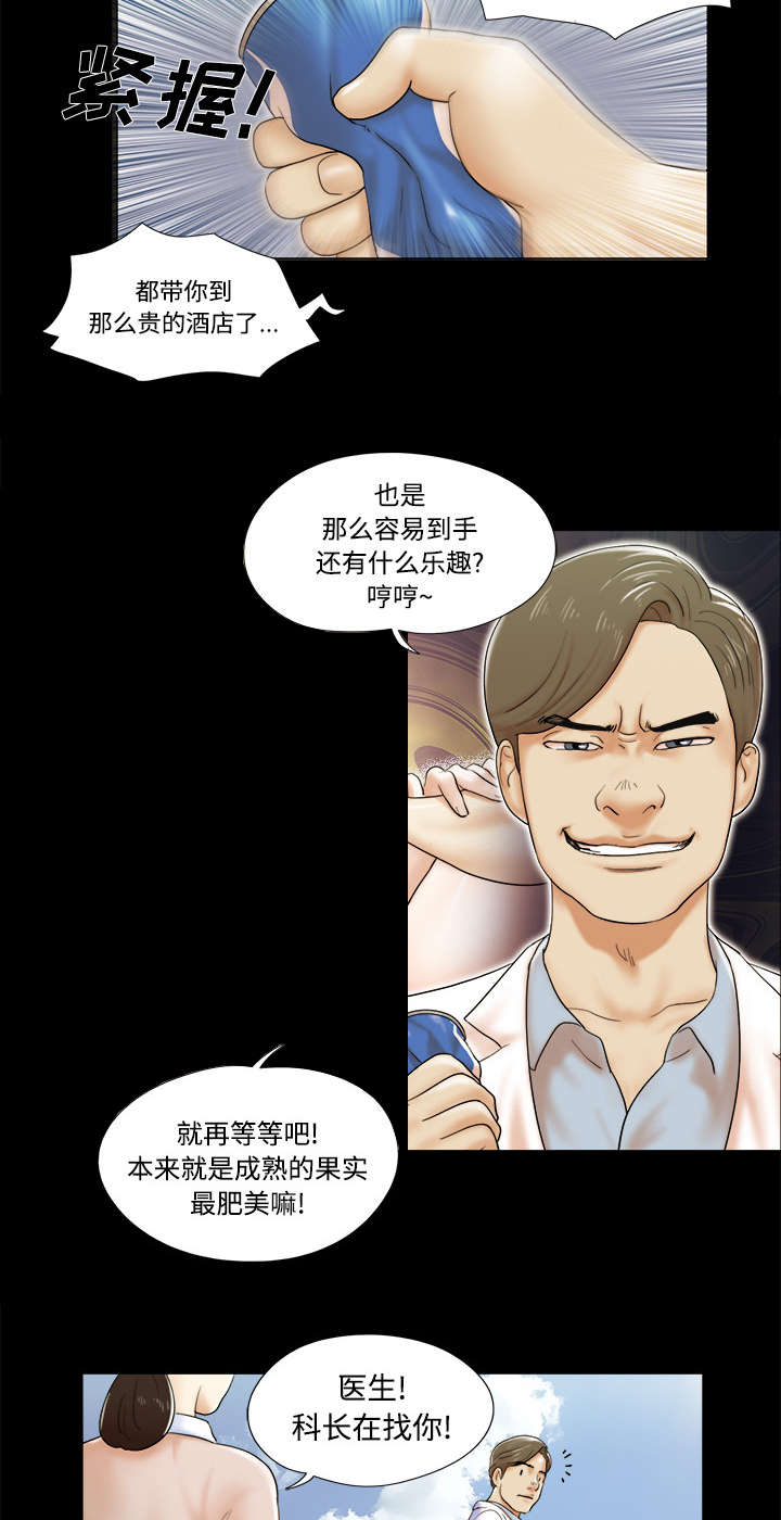 第4章：复合13