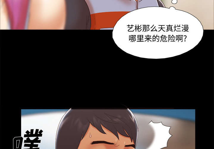 第36章：溺水15