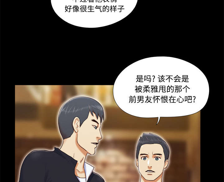 第11章：失踪5