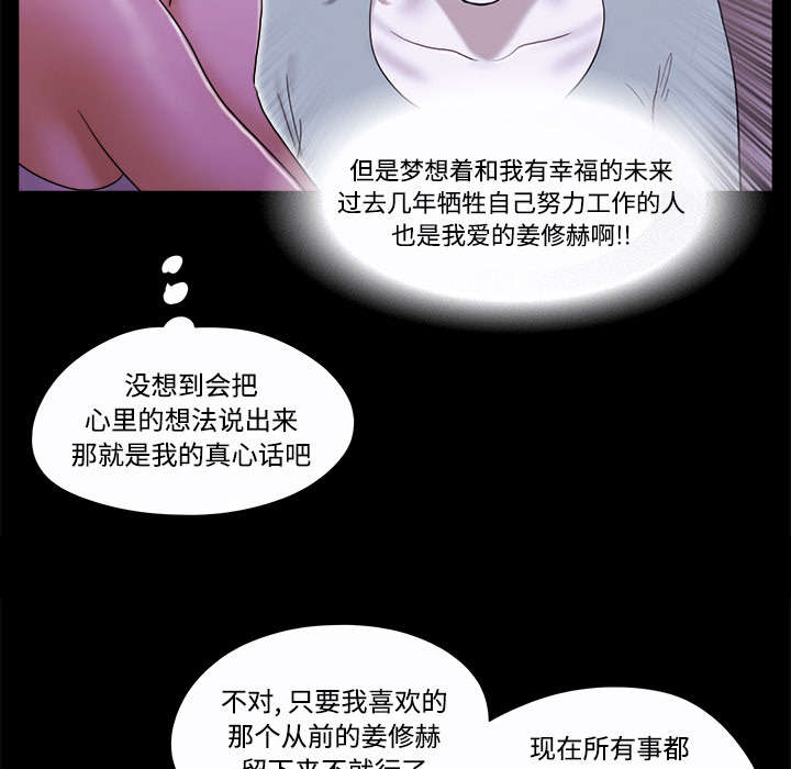 第32章：半个月17